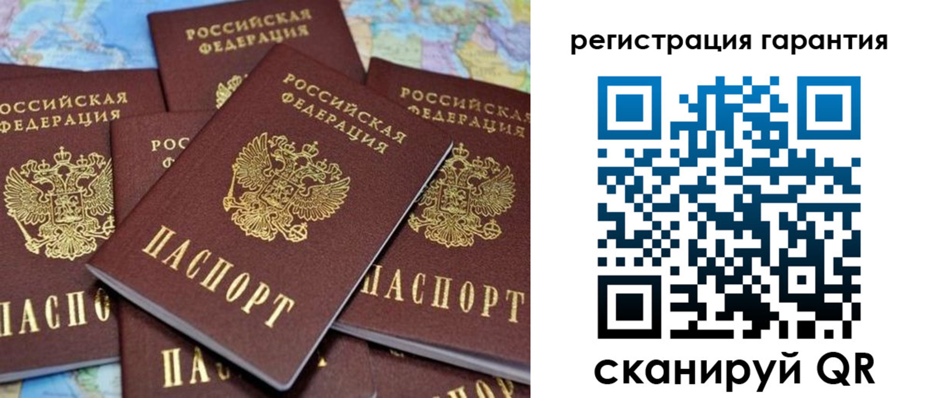 временная регистрация недорого в Суздали