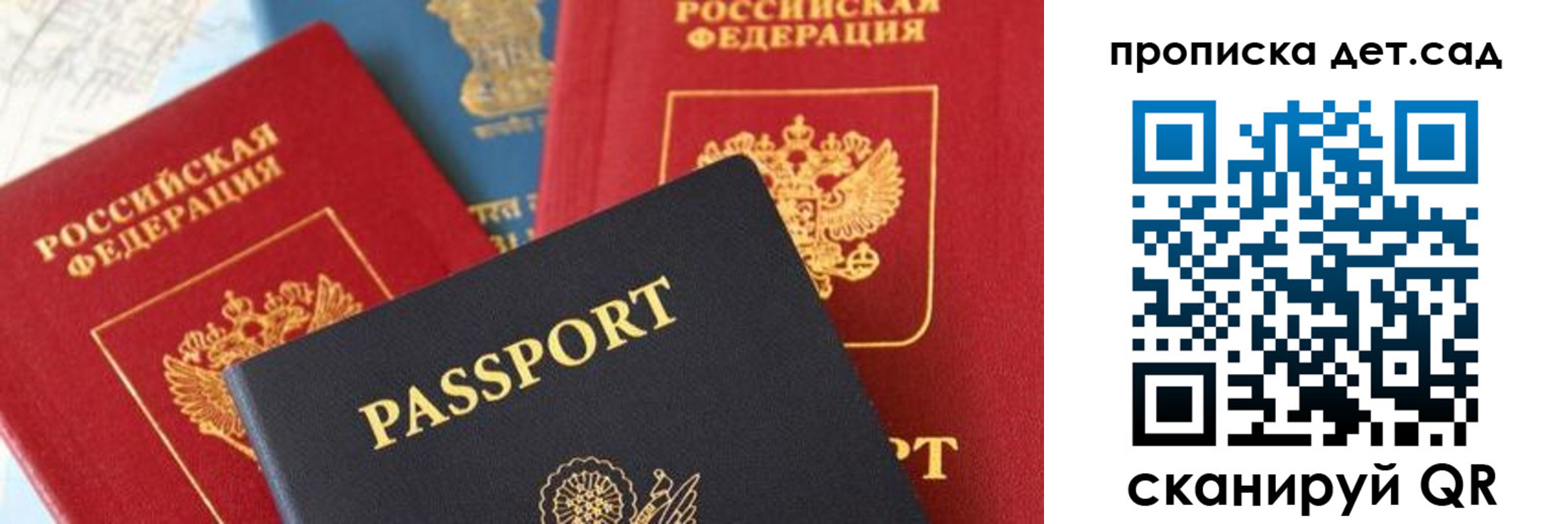 прописка для военкомата в Суздали