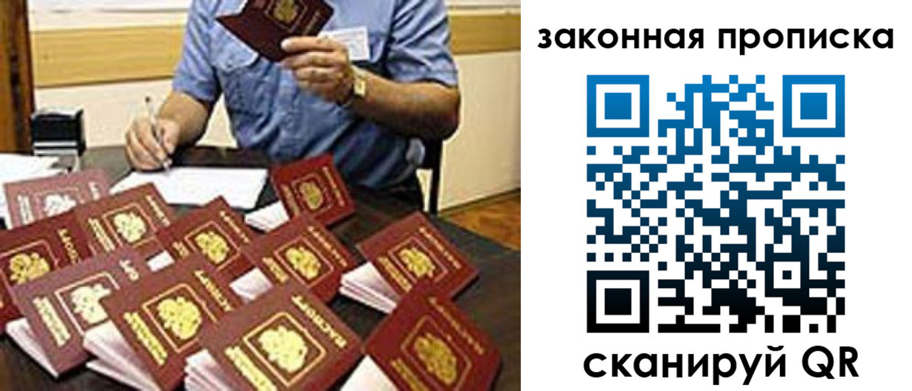 временная регистрация купить в Суздали