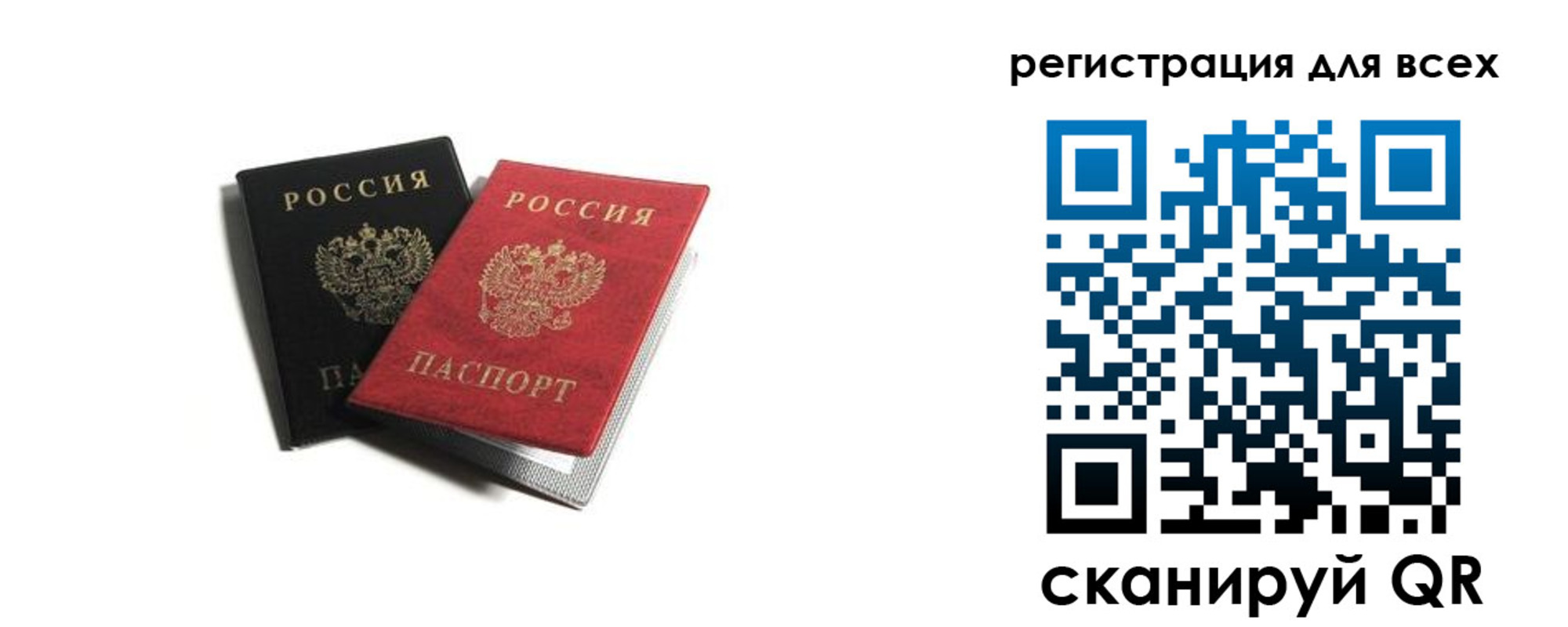 где прописаться в Суздали